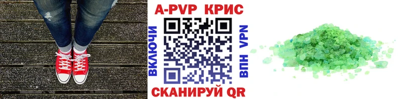 Наркота Тайга Псилоцибиновые грибы  МЕФ  A PVP  Кодеин  Cocaine  Бошки Шишки 