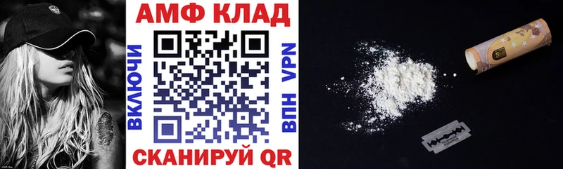 АМФЕТАМИН VHQ купить сайты Тайга