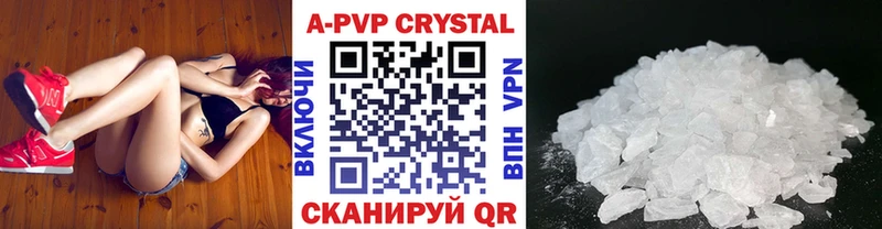 Alpha-PVP VHQ  гидра   Тайга 