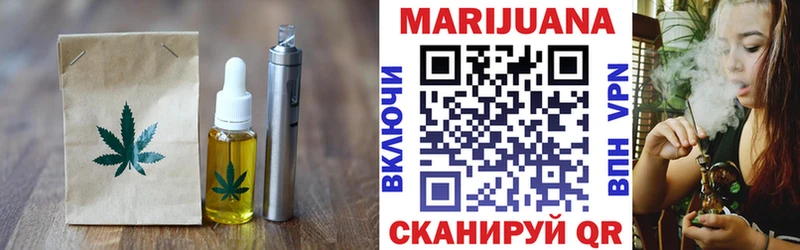 как найти закладки  Тайга  Cannafood марихуана 