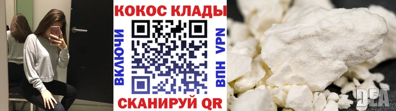 наркотики  Тайга  гидра онион  КОКАИН FishScale 