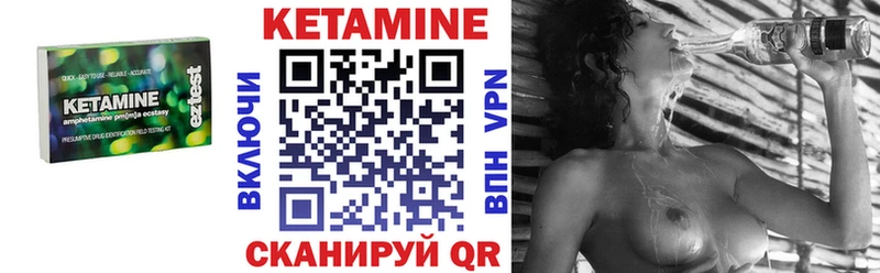 купить наркотики цена  Тайга  KRAKEN ссылка  Кетамин VHQ 