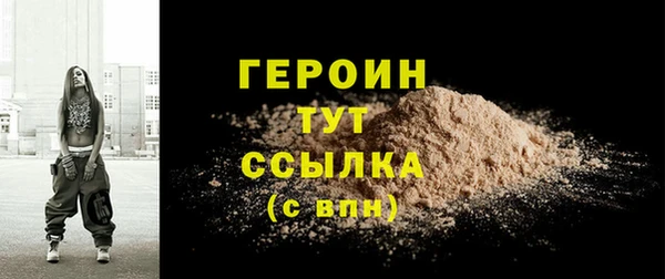 наркотики Абаза