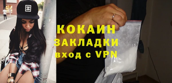 наркотики Абаза