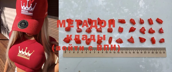 сатива Абинск