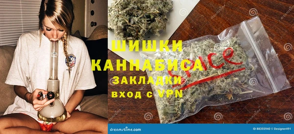 наркотики Абаза