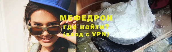 наркотики Абаза