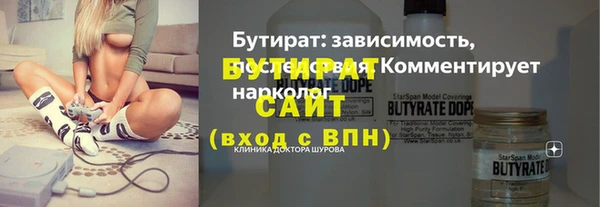сатива Абинск