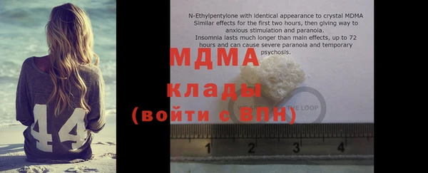 сатива Абинск