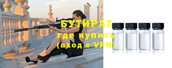 сатива Абинск