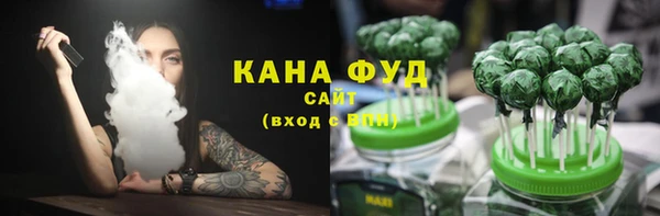 наркотики Абаза