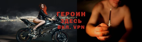наркотики Абаза