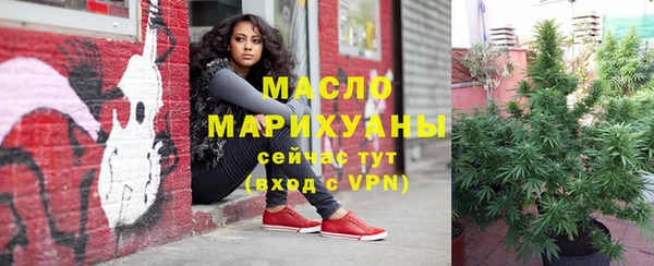 наркотики Абаза