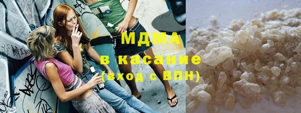 наркотики Абаза