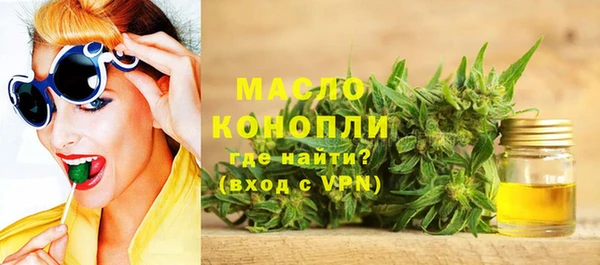 наркотики Абаза