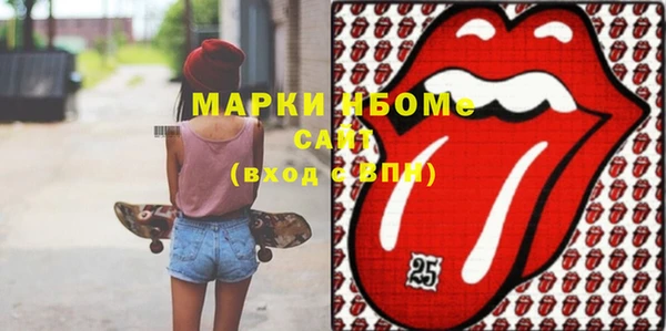 сатива Абинск