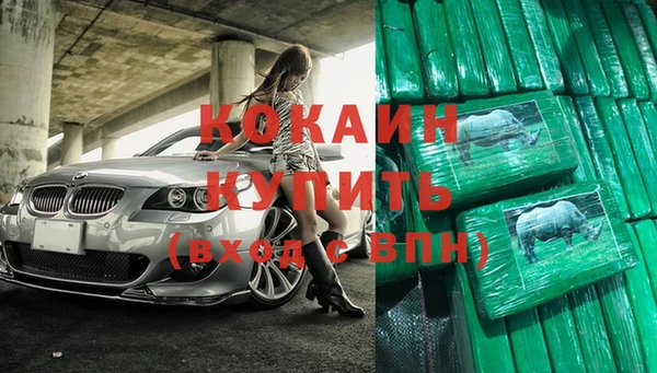 наркотики Абаза