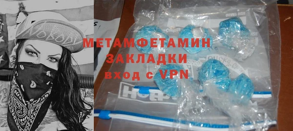 наркотики Абаза