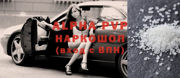 наркотики Абаза