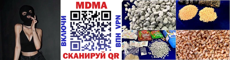 магазин продажи   Тайга  мориарти Telegram  MDMA VHQ 