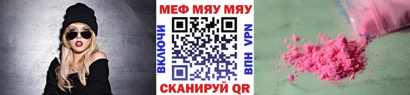 МЕФ mephedrone  omg вход  Тайга 