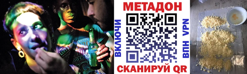 площадка какой сайт  Тайга  МЕТАДОН methadone 