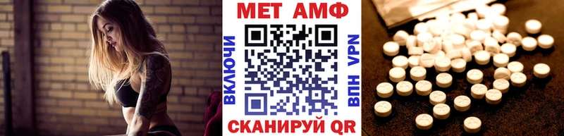 Первитин винт Тайга