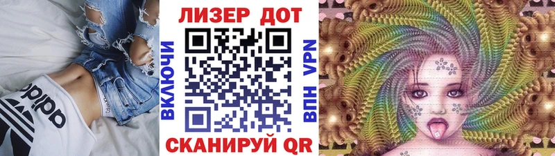 Марки NBOMe 1,8мг  Тайга 