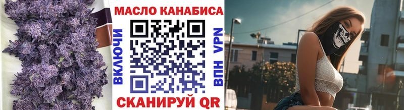 Дистиллят ТГК вейп с тгк  даркнет сайт  Тайга 